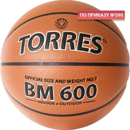 Купить Мяч баскетбольный "TORRES BM600" р. 7 в Барыше 